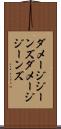 ダメージジーンズ Scroll