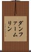 ダンファームリン Scroll