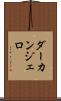 ダーカンジェロ Scroll