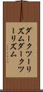 ダークツーリズム Scroll