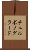 チェルボノグラード Scroll