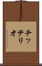 チッテリオ Scroll