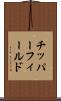 チッパーフィールド Scroll