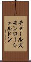 チャールズモンローシェルドン Scroll
