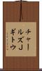 チャールズＪギトウ Scroll