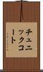チュニックコート Scroll