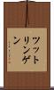 ツットリンゲン Scroll