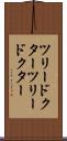 ツリードクター Scroll