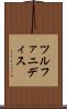ツルファニディス Scroll