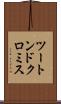 ツートンドクロミス Scroll