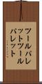 ツールパレット Scroll