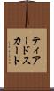 ティアードスカート Scroll