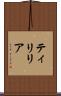 ティリリア Scroll