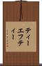 ティーエフティー Scroll