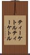 ティーケトル Scroll