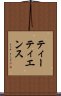 ティーティエンス Scroll