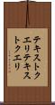 テキストクエリ Scroll