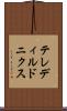 テレディルドニクス Scroll