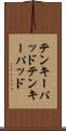 テンキーパッド Scroll