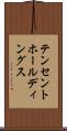 テンセント・ホールディングス Scroll