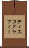 ディスコグラフィー Scroll