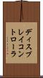 ディスプレイ・コントローラ Scroll
