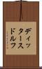 ディッタースドルフ Scroll