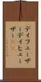 ディフューザー Scroll