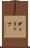 ディリップ Scroll
