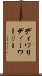 ディワリ Scroll