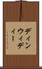 ディンウィディー Scroll
