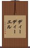 ディーディーエル Scroll