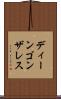 Dean Gonzales Scroll