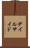 デイルサイド Scroll