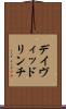 デイヴィッドリンチ Scroll