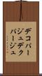 デコパージュ Scroll