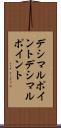 デシマルポイント Scroll