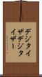 デジタイザ Scroll