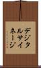 デジタルサイネージ Scroll