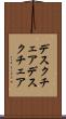 デスクチェア Scroll