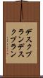 デスクプラン Scroll