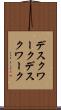 デスクワーク Scroll