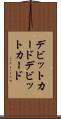 デビットカード Scroll