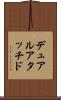デュアルアタッチド Scroll