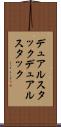 デュアルスタック Scroll