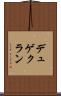 デュゲクラン Scroll