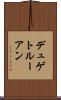 デュゲトルーアン Scroll