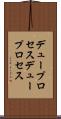 デュープロセス Scroll