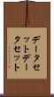 データセット Scroll
