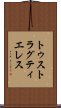 トゥストラグティエレス Scroll